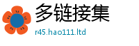 2025新奥天天开好彩新奥彩免费版由2025年免费资料大全最新版本